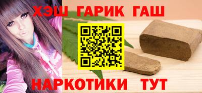 амфетамин Шелехов