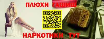COCAINE Шебекино