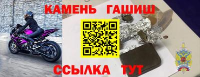 амфетамин Шелехов