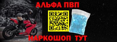 амфетамин Шелехов
