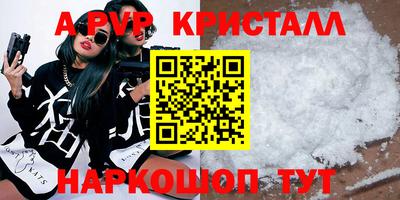 COCAINE Шебекино
