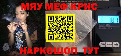 спиды Шахты