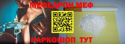 спиды Шахты