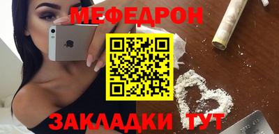 спиды Шахты