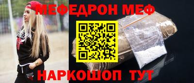 спиды Шахты