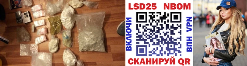 Лсд 25 экстази кислота  мега как войти  Стерлитамак 