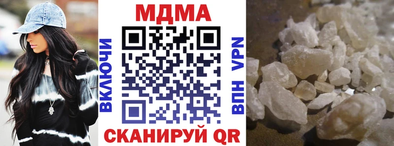 МДМА молли  Стерлитамак 