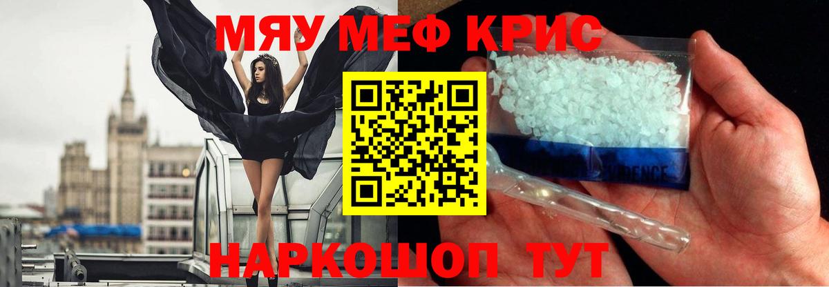 ЭКСТАЗИ Стерлитамак