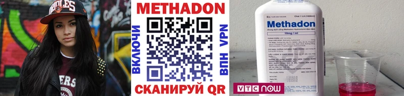 darknet телеграм  Стерлитамак  Метадон мёд  наркотики 