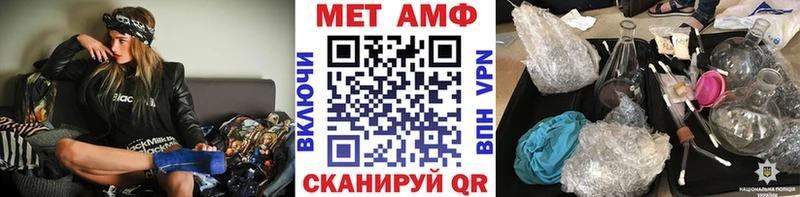купить закладку  KRAKEN как зайти  Метамфетамин винт  Стерлитамак 