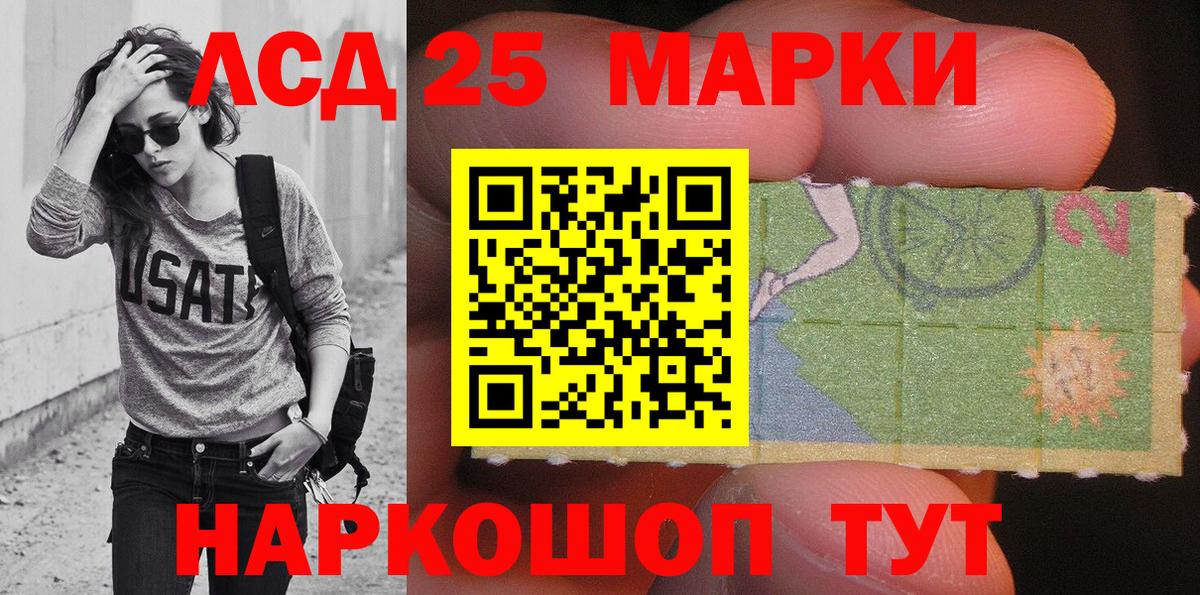 Стерлитамак  Марки N-bome 1,8мг  Вход с VPN 