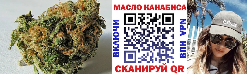 Дистиллят ТГК концентрат  где продают наркотики  гидра ССЫЛКА  Стерлитамак 