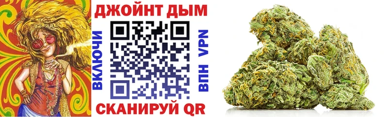 МАРИХУАНА AK-47 Стерлитамак