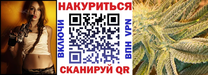 Шишки марихуана планчик купить наркотики цена Стерлитамак