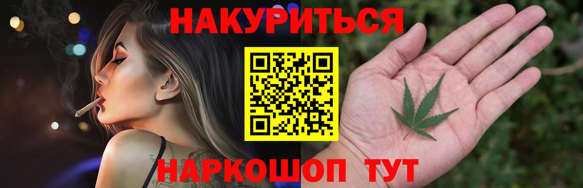 Конопля ГИДРОПОН  Канабис Ganja  Стерлитамак  Бошки Шишки White Widow  Вход с VPN 