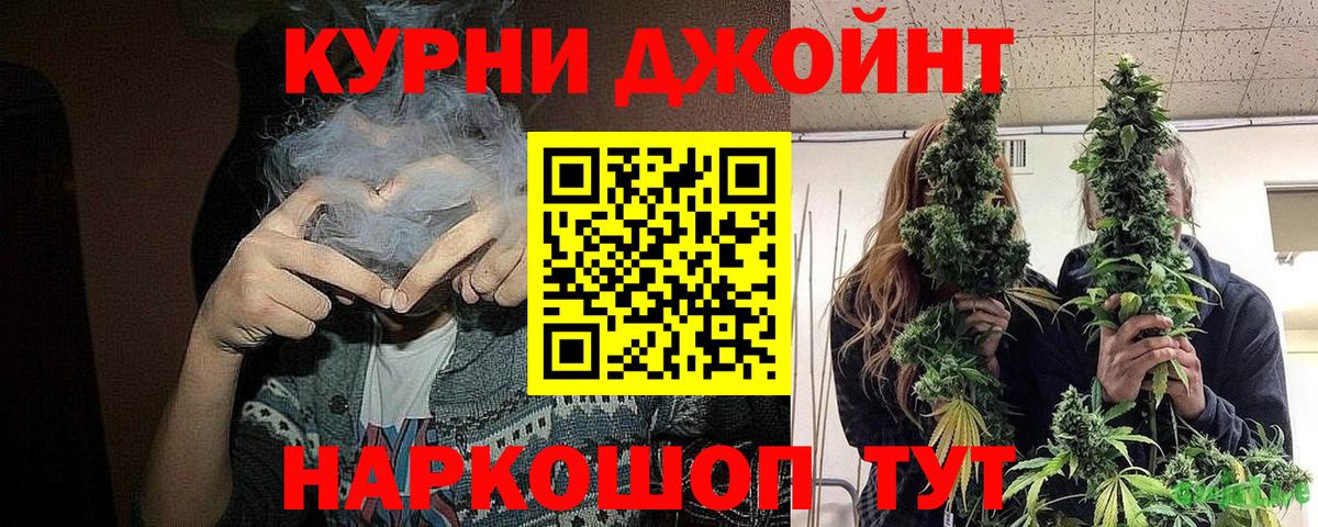 Бошки марихуана семена Стерлитамак